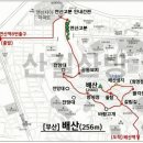 도시철도 연산역 10번출구 이미지