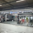 롯데대형카센타