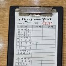 강가네볼테기 | 석남동 볼테기해장국 맛집 : 강가네볼테기해장국