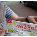 석빙고베이커리
