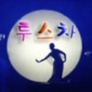 신짱구PC 네이버블로그