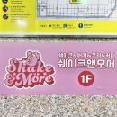 엘리모어 이미지