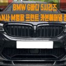 저스트모션