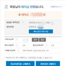 예치복권 이미지