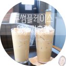 투썸플레이스영주가흥점