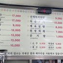 까무하우스 이미지