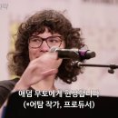 '핀과 제이크의 어드벤쳐 타임'의 개쩌는 마지막 노래 이미지