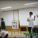 노인놀이지도사 이미지