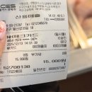 일광닭상회