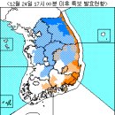 한파주의보가 바로 옆에까지(2011.12.24.) 이미지