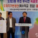 숙골로 인천뉴스