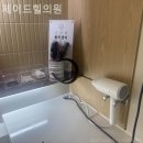 제이드힐의원 이미지