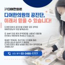서초바로한의원 이미지
