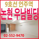 우남약품 이미지