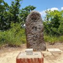 외장포경로당 이미지