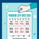 이좋은45치과의원 이미지