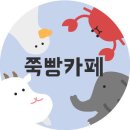 ⭐️둘이 먹 다 둘 다 죽어도 모를 JMT 고추참치마요 (feat. 안 먹으면 유죄)⭐️ 이미지