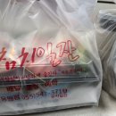담락참치일잔(용원점) 네이버블로그