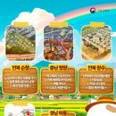 강진복지타운 이미지