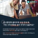 엠코퍼레이션 네이버블로그