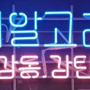 알고리즘연구소수능학원