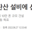(주)신일케미칼 이미지