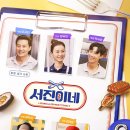 서진인력 이미지
