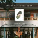 남원읍-7 이미지