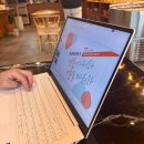 제일투자컨설팅 | 30대 신혼부부 재테크 방향 잡기 이건태 컨설팅 후기