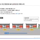 부산광고기획 이미지