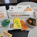 핸쿡