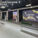 A#스크린골프 이미지