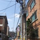 합동부분정비 이미지