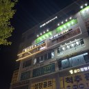 그룹PT전문. 스웻바이브 김포장기동 본점 이미지