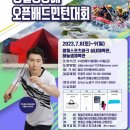 영월실내체육관 이미지