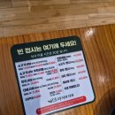 바르미 샤브샤브 | 탄방동 샤브샤브 바르미에서 폭식한 후기!