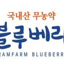 아람농장 이미지