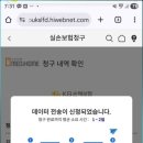 다편한정형외과의원 네이버블로그