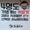 짜장짱
