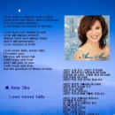 평안스카이 이미지