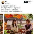 드라마 ＜궁＞ nn번 재탕한 사람도 몰랐던 사실.jpg 이미지