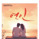 파도소리 소극장 이미지