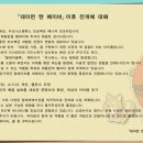 대원종합특수가스 이미지