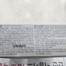 롯데슈퍼연수점