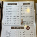 창원 가성비 스시 맛집 정희옥스시 상남점 후기