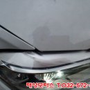 (유)태양자동차공업사 이미지