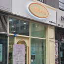 블링유네일 - 광명시 | 광교 상현역네일 크리스마스 네일아트 속도빠른 유블링네일샵