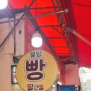 부산광역시 영도구 남항시장길 이미지