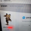 영어종결센터청림학원