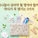 미소약국 티스토리